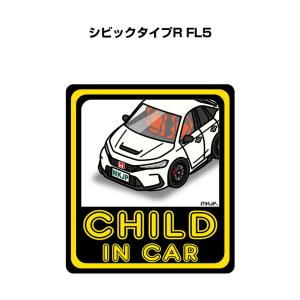 MKJP BABY IN CARステッカー 2枚入り ホンダ シビックタイプR FK8 ゆう