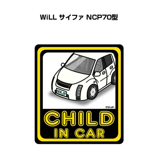 MKJP CHILD IN CARステッカー 2枚入り トヨタ WiLL サイファ NCP70型 ゆ...