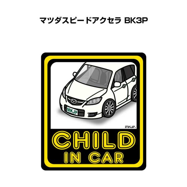 MKJP CHILD IN CARステッカー 2枚入り マツダ マツダスピードアクセラ BK3P ゆ...