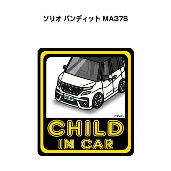 MKJP CHILD IN CARステッカー 2枚入り スズキ ソリオ バンディット MA37S ゆ...