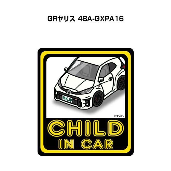MKJP CHILD IN CARステッカー 2枚入り トヨタ GRヤリス 4BA-GXPA16 ゆ...