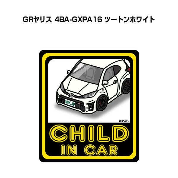 MKJP CHILD IN CARステッカー 2枚入り トヨタ GRヤリス 4BA-GXPA16 ツ...
