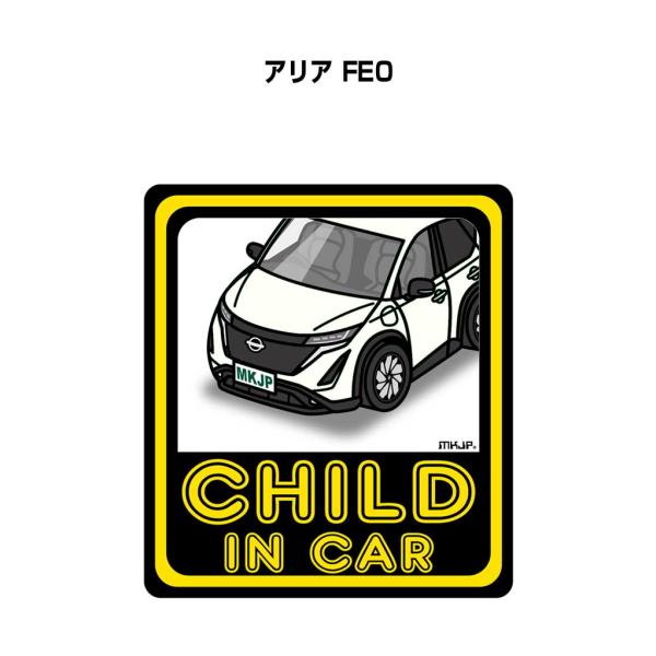 MKJP CHILD IN CARステッカー 2枚入り ニッサン アリア FE0 ゆうメール送料無料
