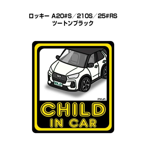 MKJP CHILD IN CARステッカー 2枚入り ダイハツ ロッキー A20#S／210S／2...