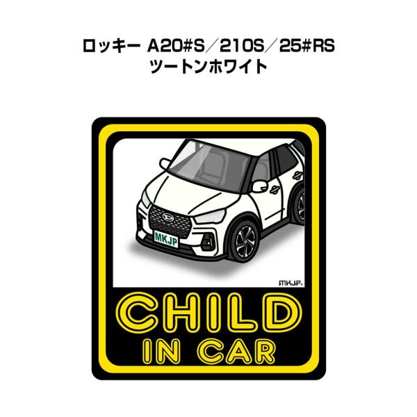 MKJP CHILD IN CARステッカー 2枚入り ダイハツ ロッキー A20#S／210S／2...