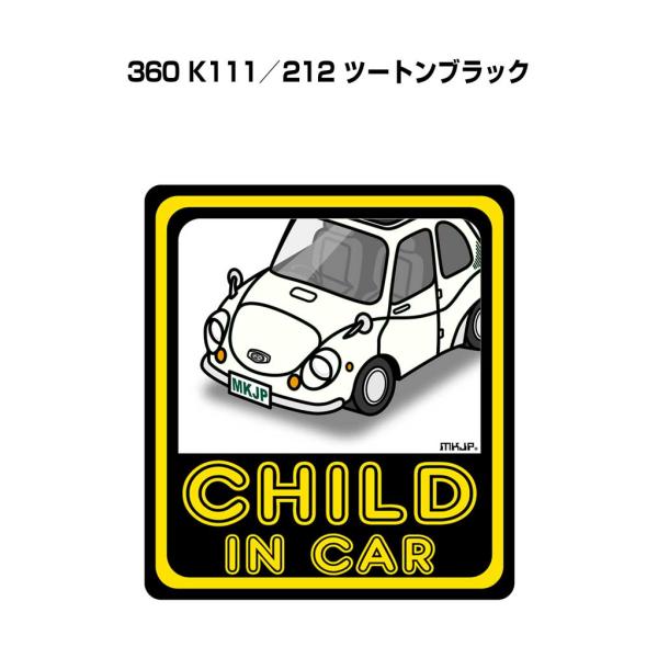 MKJP CHILD IN CARステッカー 2枚入り スバル 360 K111／212 ツートンブ...
