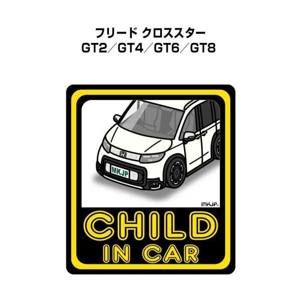 MKJP CHILD IN CARステッカー 2枚入り ホンダ フリード クロススター GT2／GT...