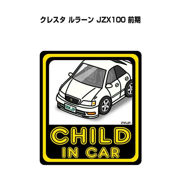 MKJP CHILD IN CARステッカー 2枚入り トヨタ クレスタ ルラーン JZX100 前...