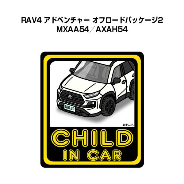 MKJP CHILD IN CARステッカー 2枚入り トヨタ RAV4 アドベンチャー オフロード...