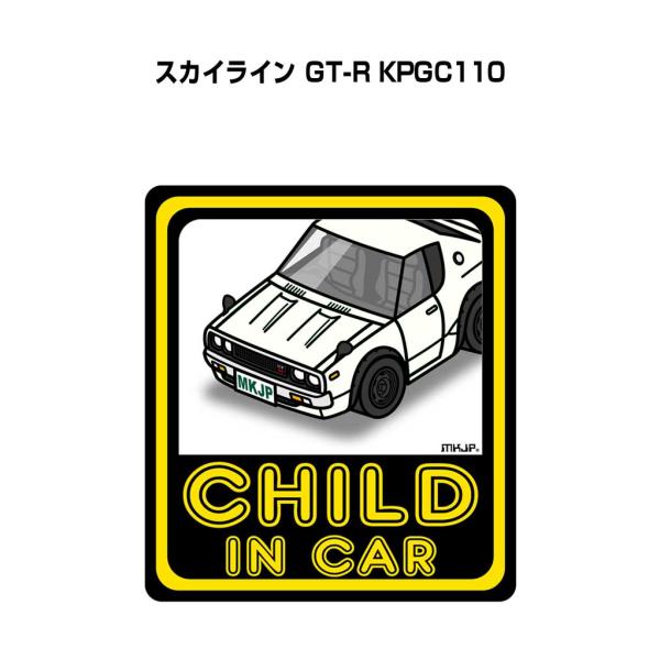 MKJP CHILD IN CARステッカー 2枚入り ニッサン スカイライン GT-R KPGC1...