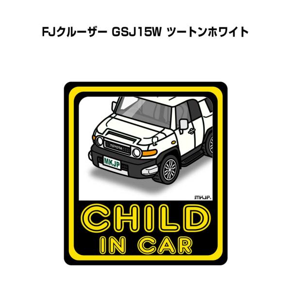 MKJP CHILD IN CARステッカー 2枚入り トヨタ FJクルーザー GSJ15W ツート...