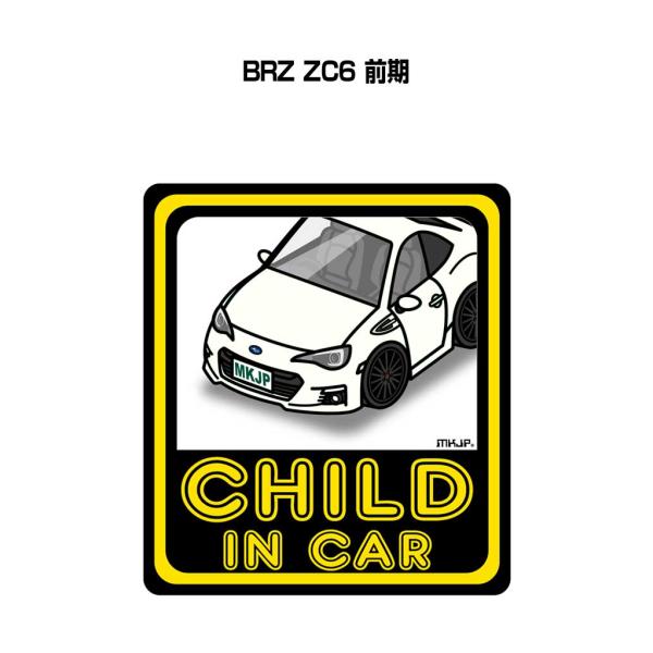 MKJP CHILD IN CARステッカー 2枚入り スバル BRZ ZC6 前期  ゆうメール送...