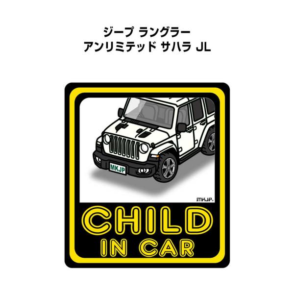 MKJP CHILD IN CARステッカー 2枚入り 外車 ジープ ラングラー アンリミテッド サ...