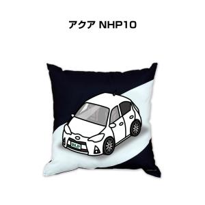 クッション 車好き プレゼント 車 誕生日 彼氏 イベント クリスマス 男性 腰痛 かっこいい トヨタ アクア NHP10 送料無料｜mkjp