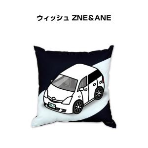 クッション 車好き プレゼント 車 誕生日 彼氏 イベント クリスマス 男性 腰痛 かっこいい トヨタ ウィッシュ ZNE＆ANE 送料無料｜mkjp