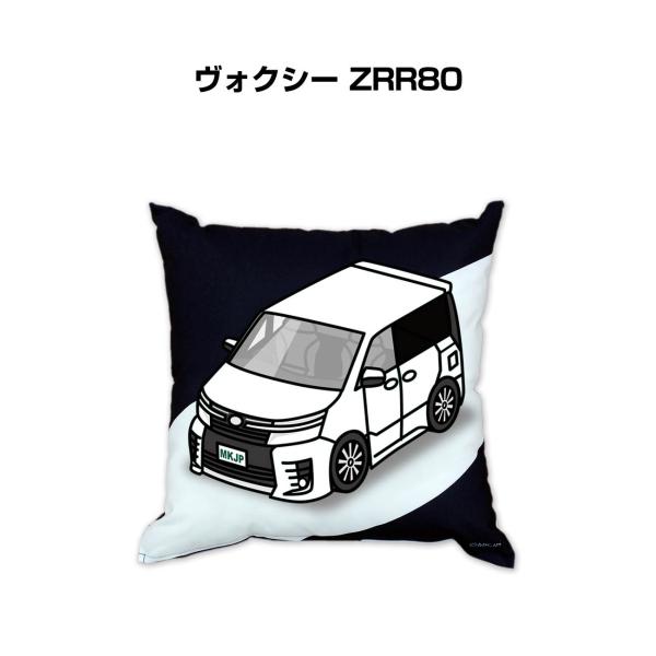 クッション 車好き プレゼント 車 誕生日 男性 腰痛 トヨタ ヴォクシー ZRR80 送料無料