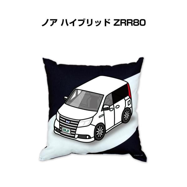 クッション 車好き プレゼント 車 誕生日 男性 腰痛 トヨタ ノア ハイブリッド ZRR80 送料...