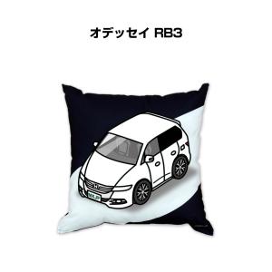 クッション 車好き プレゼント 車 誕生日 彼氏 イベント クリスマス 男性 腰痛 かっこいい ホンダ オデッセイ RB3 送料無料｜mkjp