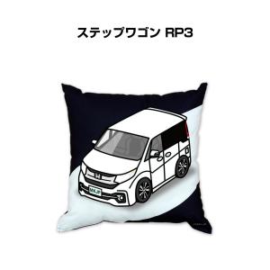 クッション 車好き プレゼント 車 誕生日 彼氏 イベント クリスマス 男性 腰痛 かっこいい ホンダ ステップワゴン RP3 送料無料｜mkjp