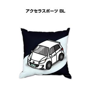 クッション 車好き プレゼント 車 誕生日 彼氏 イベント クリスマス 男性 腰痛 かっこいい マツダ アクセラスポーツ BL 送料無料｜mkjp