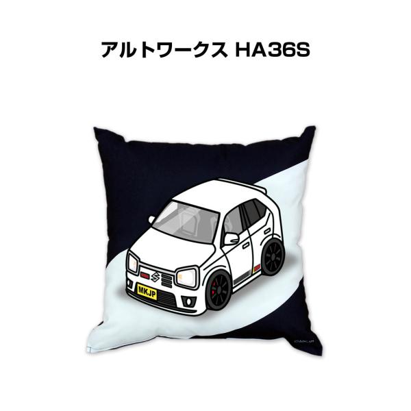 クッション 車好き プレゼント 車 誕生日 男性 腰痛 スズキ アルトワークス HA36S 送料無料
