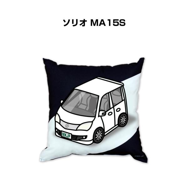 クッション 車好き プレゼント 車 誕生日 男性 腰痛 スズキ ソリオ MA15S 送料無料