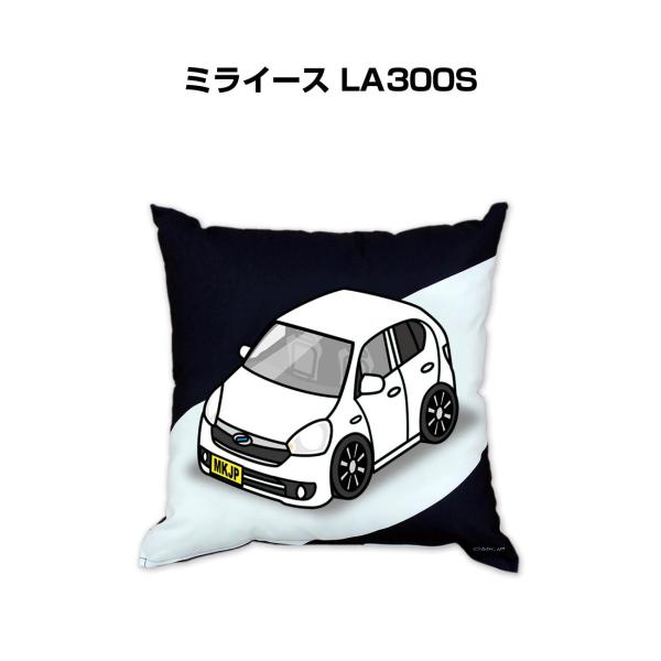 クッション 車好き プレゼント 車 誕生日 男性 腰痛 ダイハツ ミライース LA300S 送料無料