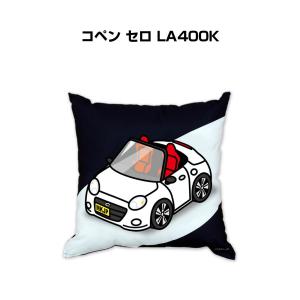 クッション 車好き プレゼント 車 誕生日 彼氏 イベント クリスマス 男性 腰痛 かっこいい ダイハツ コペン セロ LA400K 送料無料｜mkjp