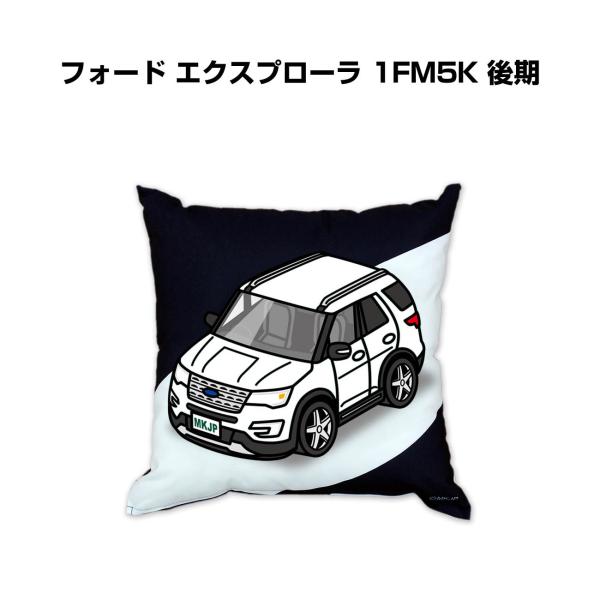 クッション 車好き プレゼント 車 誕生日 男性 腰痛 外車 フォード エクスプローラ 1FM5K ...