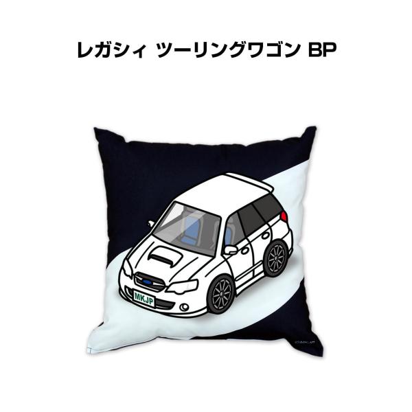 クッション 車好き プレゼント 車 誕生日 男性 腰痛 スバル レガシィ ツーリングワゴン BP 送...