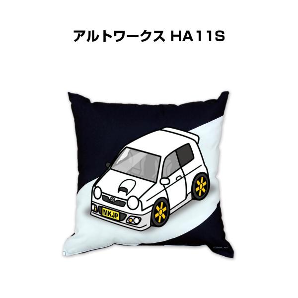 クッション 車好き プレゼント 車 誕生日 男性 腰痛 スズキ アルトワークス HA11S 送料無料
