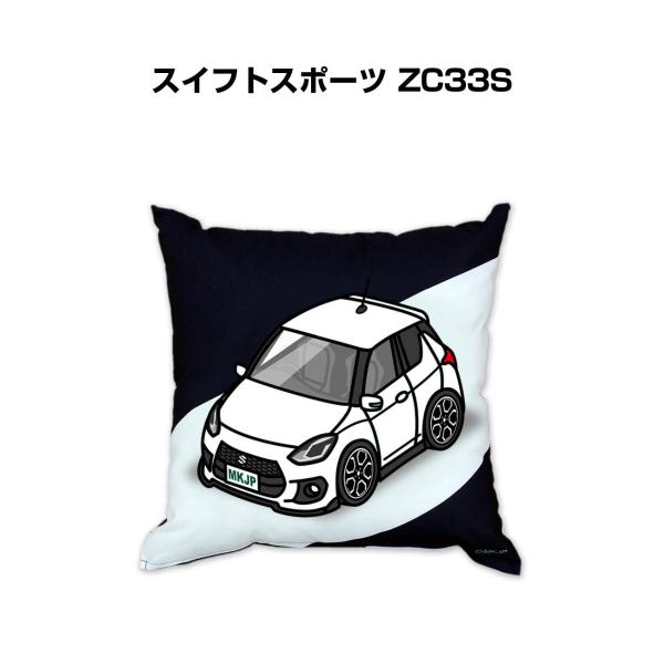 クッション 車好き プレゼント 車 誕生日 男性 腰痛 スズキ スイフトスポーツ ZC33S 送料無...