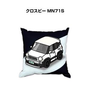 クッション 車好き プレゼント 車 誕生日 彼氏 イベント クリスマス 男性 腰痛 かっこいい スズキ クロスビー MN71S 送料無料｜mkjp