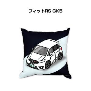 クッション 車好き プレゼント 車 誕生日 彼氏 イベント クリスマス 男性 腰痛 かっこいい ホンダ フィットRS GK5 送料無料｜mkjp