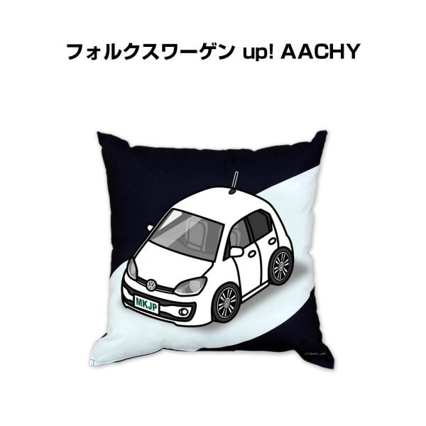 クッション 車好き プレゼント 車 誕生日 男性 腰痛 外車 フォルクスワーゲン up! AACHY...