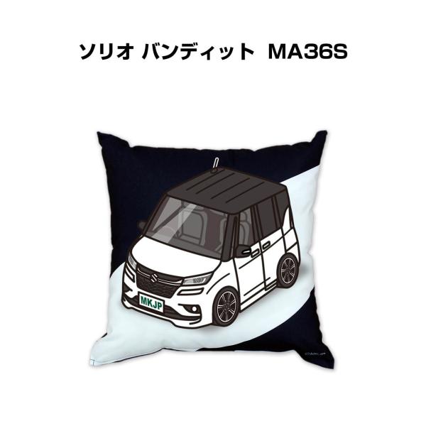 クッション 車好き プレゼント 車 誕生日 男性 腰痛 スズキ ソリオ バンディット MA36S 送...