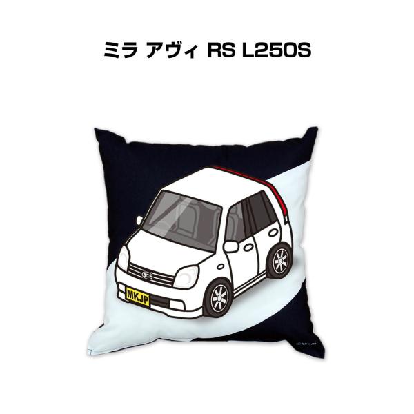 クッション 車好き プレゼント 車 誕生日 男性 腰痛 ダイハツ ミラ アヴィ RS L250S 送...