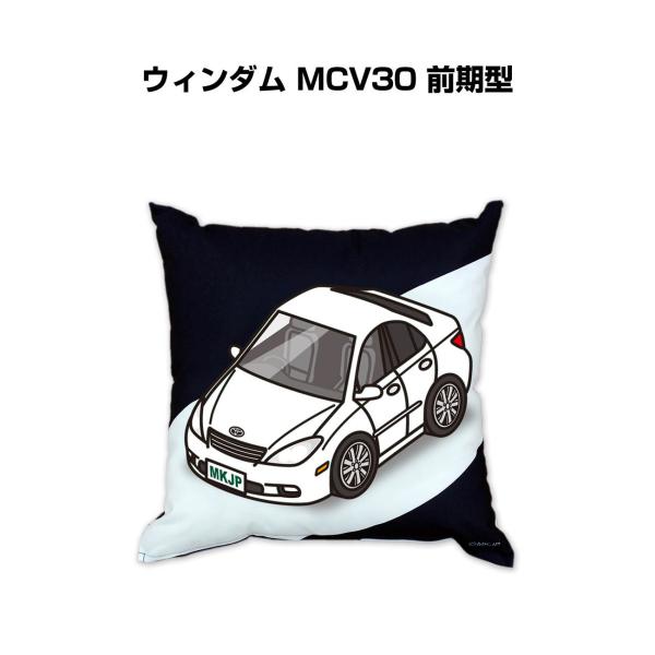 クッション 車好き プレゼント 車 誕生日 男性 腰痛 トヨタ ウィンダム MCV30 前期型 送料...