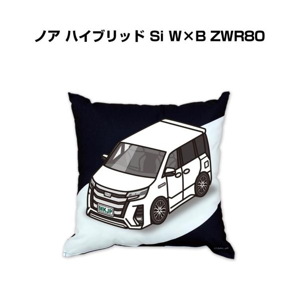 クッション 車好き プレゼント 車 誕生日 男性 腰痛 トヨタ ノア ハイブリッド Si W×B Z...