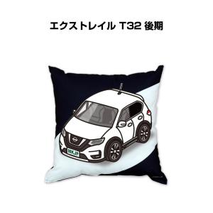 クッション 車好き プレゼント 車 誕生日 彼氏 イベント クリスマス 男性 腰痛 かっこいい ニッサン エクストレイル T32 後期 送料無料｜mkjp