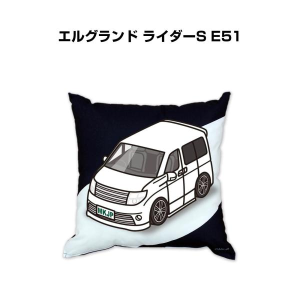 クッション 車好き プレゼント 車 誕生日 男性 腰痛 ニッサン エルグランド ライダーS E51 ...