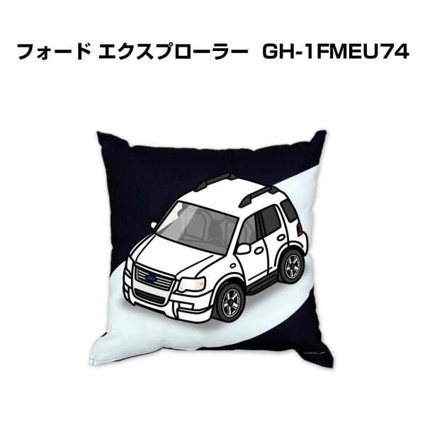 クッション 車好き プレゼント 車 誕生日 男性 腰痛 外車 フォード エクスプローラー (GH-1...