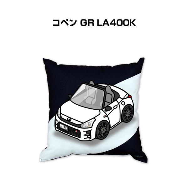クッション 車好き プレゼント 車 誕生日 男性 腰痛 トヨタ コペン GR LA400K 送料無料