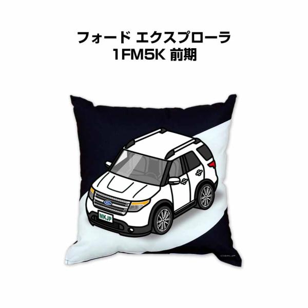 クッション 車好き プレゼント 車 誕生日 男性 腰痛 外車 フォード エクスプローラ 1FM5K ...