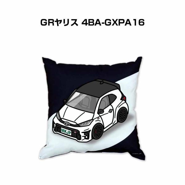 クッション 車好き プレゼント 車 誕生日 男性 腰痛 トヨタ GRヤリス 4BA-GXPA16  ...