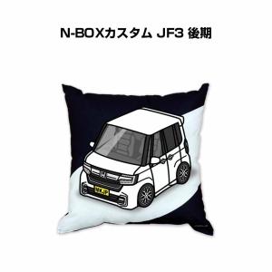 クッション 車好き プレゼント 車 誕生日 彼氏 イベント クリスマス 男性 腰痛 かっこいい ホンダ N-BOXカスタム JF3 後期 送料無料｜mkjp