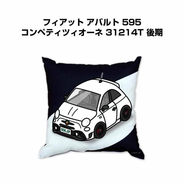 クッション 車好き プレゼント 車 誕生日 彼氏 イベント クリスマス 男性 腰痛 かっこいい 外車...