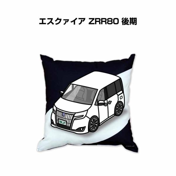 クッション 車好き プレゼント 車 誕生日 男性 腰痛 トヨタ エスクァイア ZRR80 後期 送料...