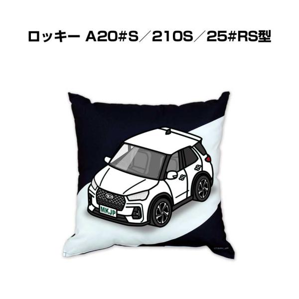 クッション 車好き プレゼント 車 誕生日 男性 腰痛 ダイハツ ロッキー A20#S／210S／2...