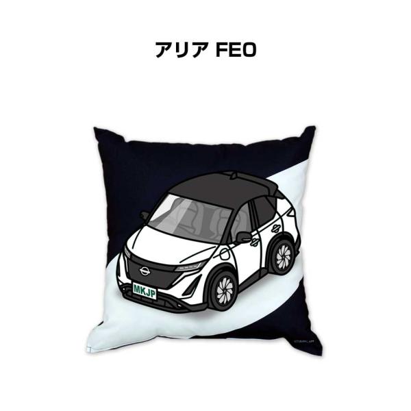 クッション 車好き プレゼント 車 誕生日 男性 腰痛 ニッサン アリア FE0 送料無料